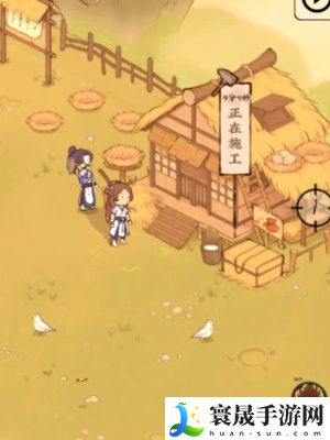《仙山小农》养鸽子方法