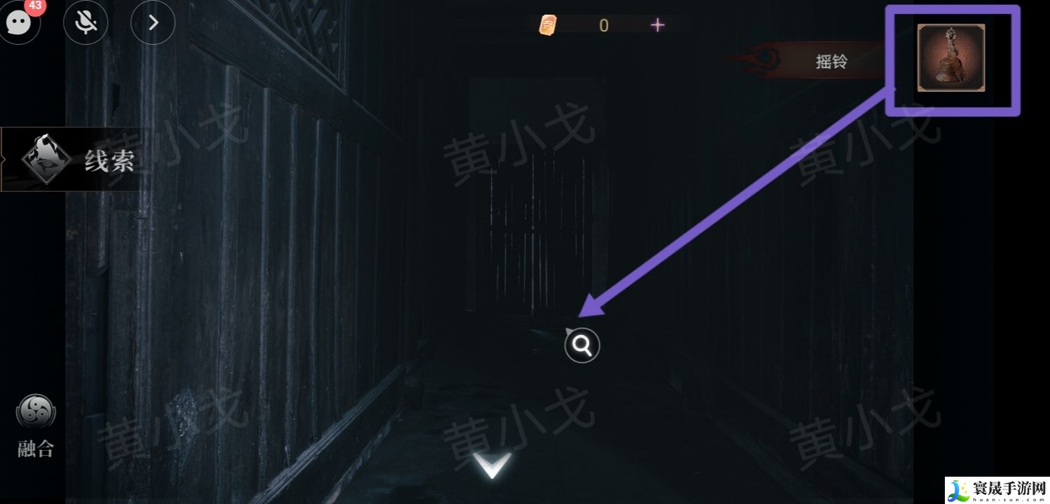 情棺3：阴缘（中）第五章攻略——林婉儿视角：游戏中的赚钱妙招