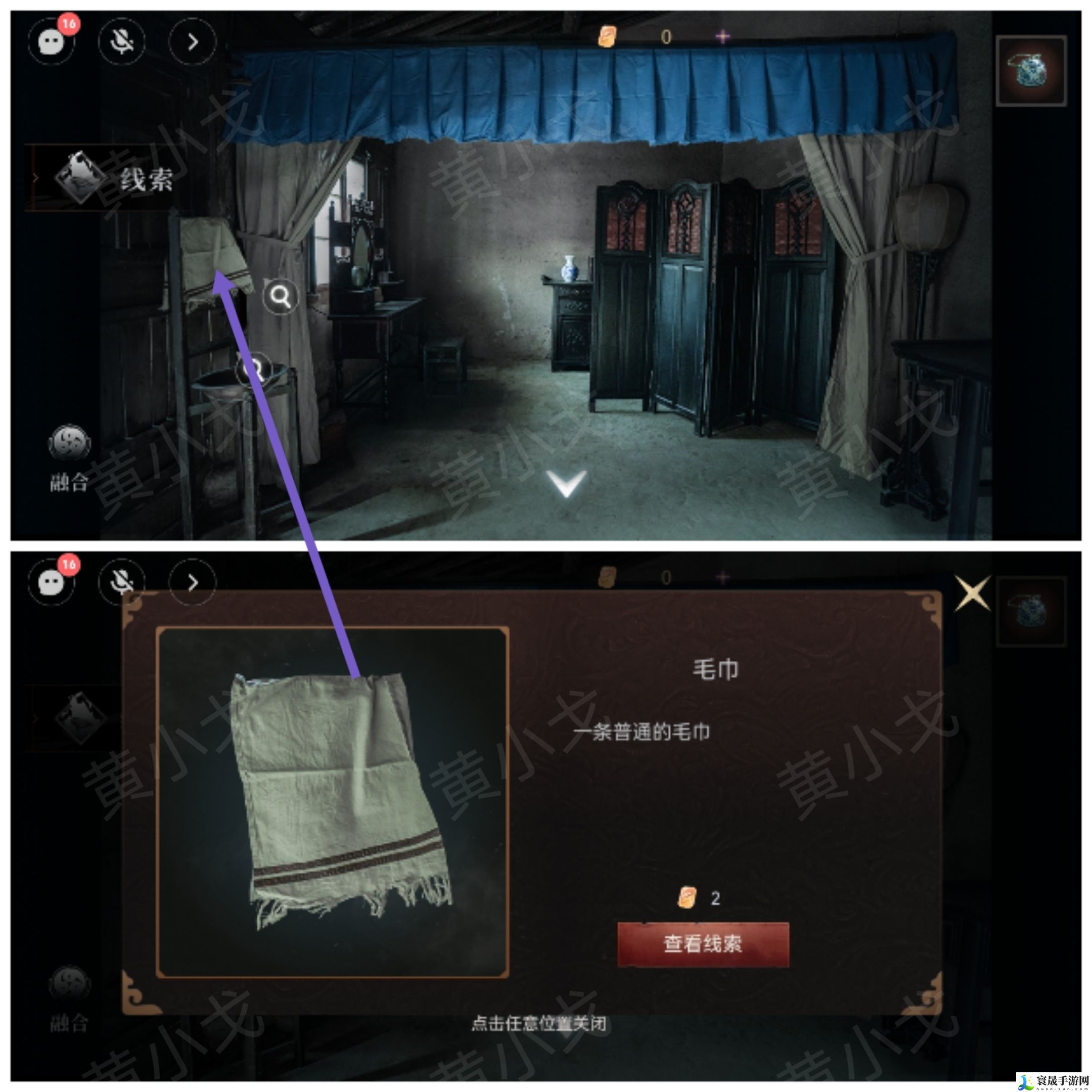 情棺3：阴缘（中）第六章攻略——陈月龙视角：角色成长路线规划指南