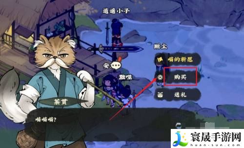 《仙山小农》鱼饵制作方法