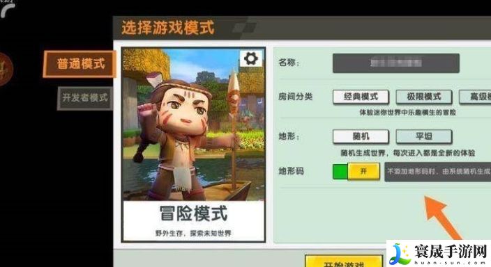 迷你世界地形码使用方法一览：实用升级技巧总结