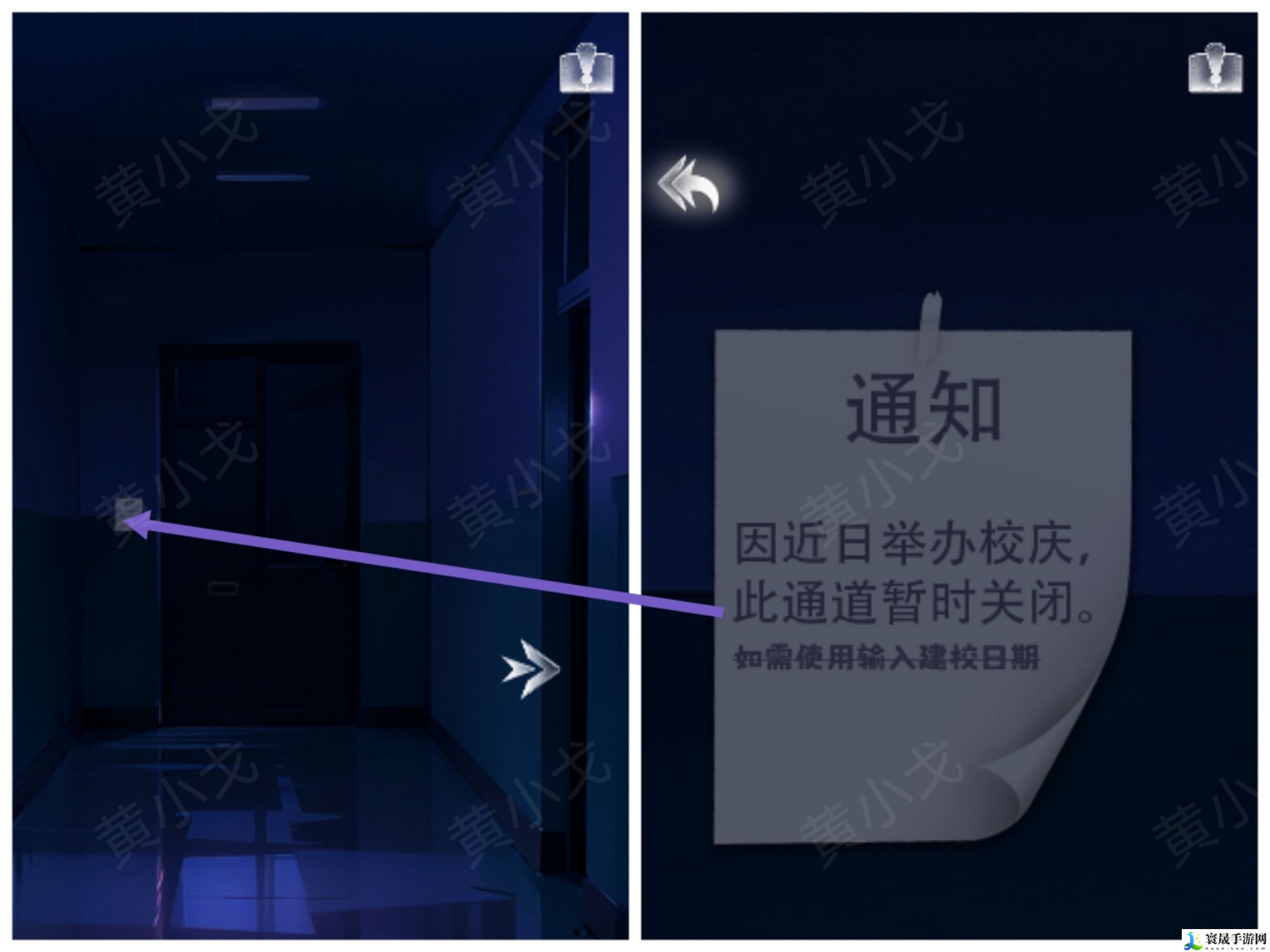 谜境信号第二章男主视角攻略:选择最适合自己角色的装备