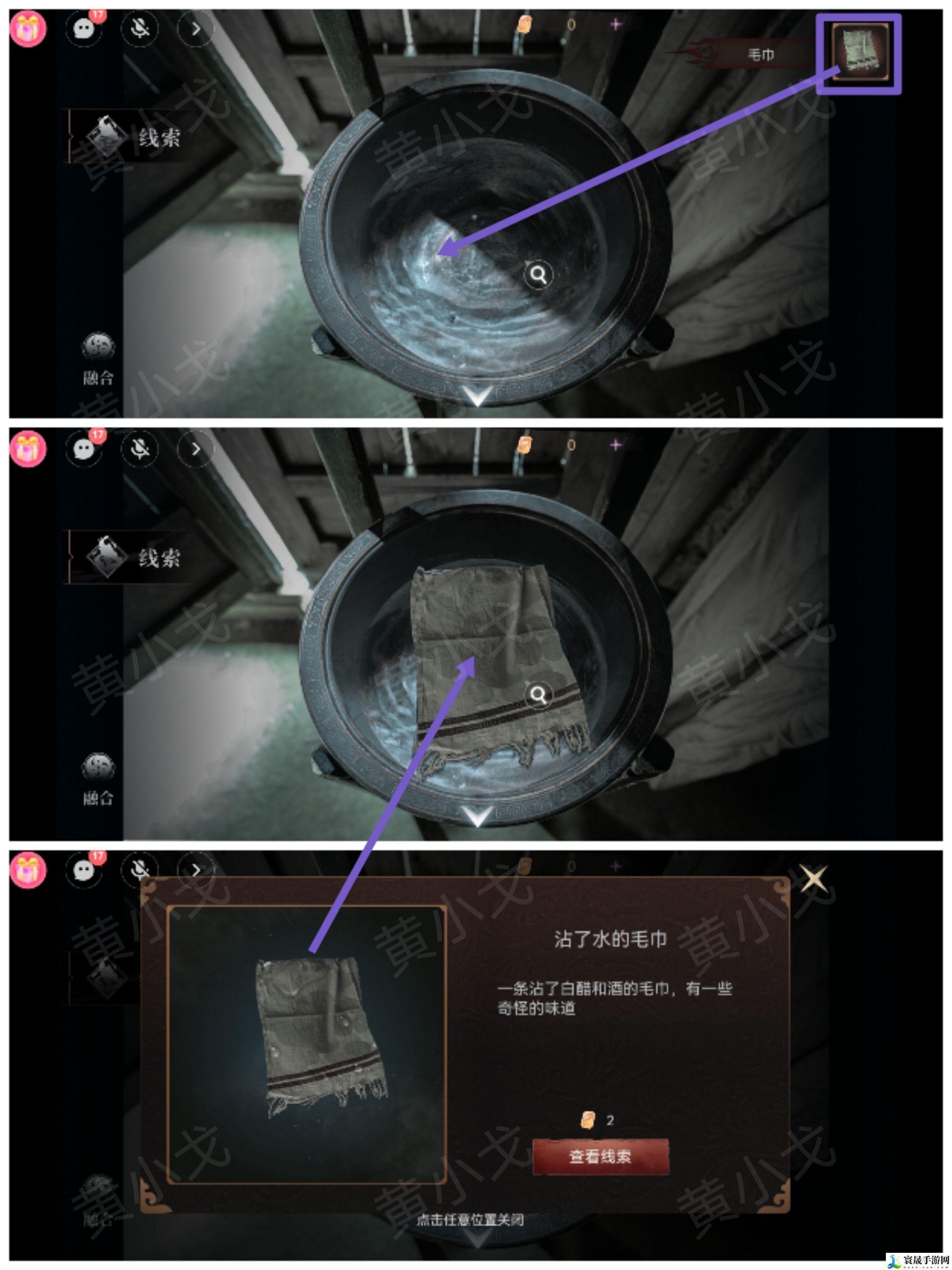 情棺3：阴缘（中）第六章攻略——陈月龙视角：角色成长路线规划指南