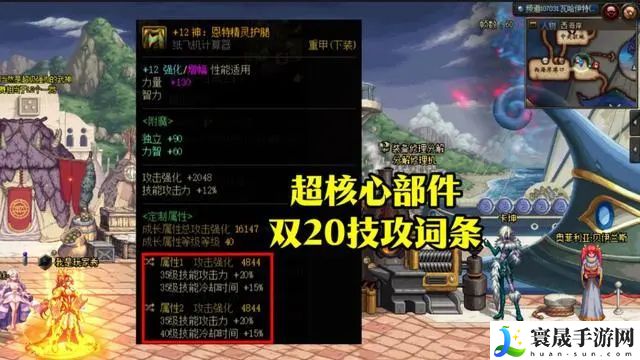 dnf神界特化35装备流派攻略 神界特化35流出装推荐
