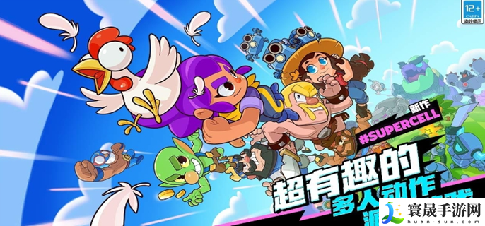爆裂小队官网在哪-官网入口地址分享
