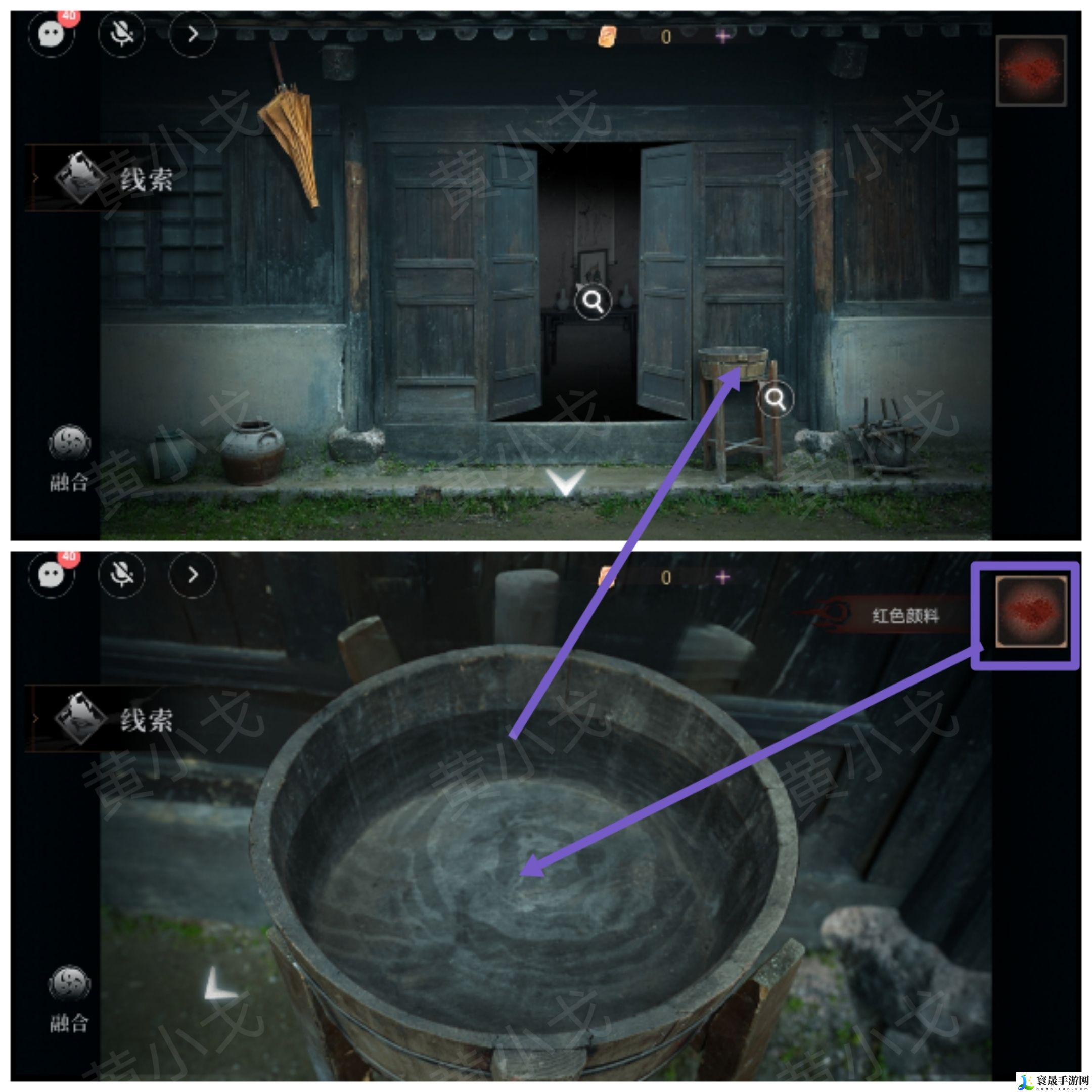 情棺3:阴缘(中)第六章攻略——林婉儿视角:神秘装备获取指南