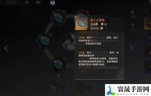 《龙族卡塞尔之门》龙文获取方法