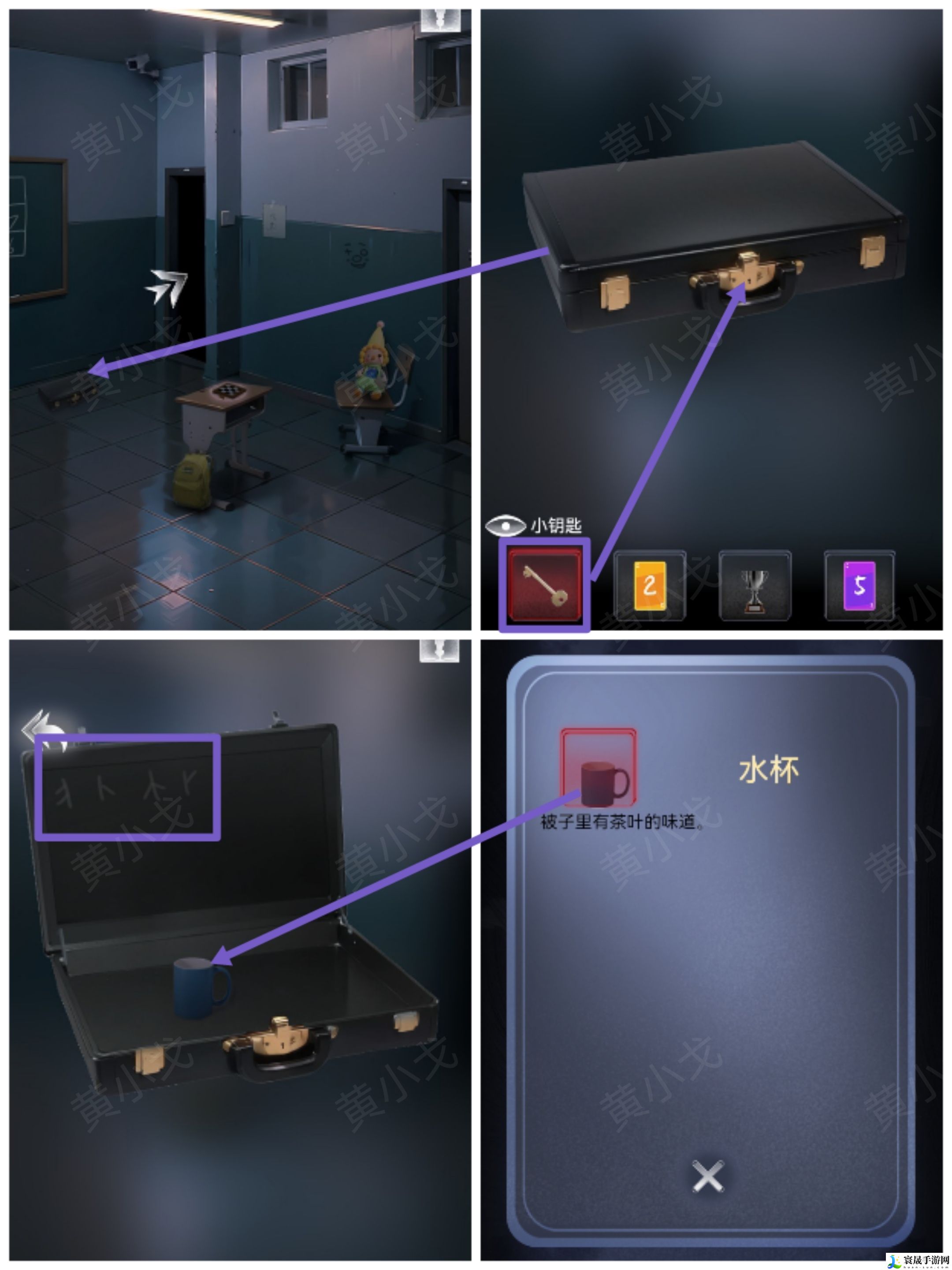 谜境信号第二章男主视角攻略:选择最适合自己角色的装备