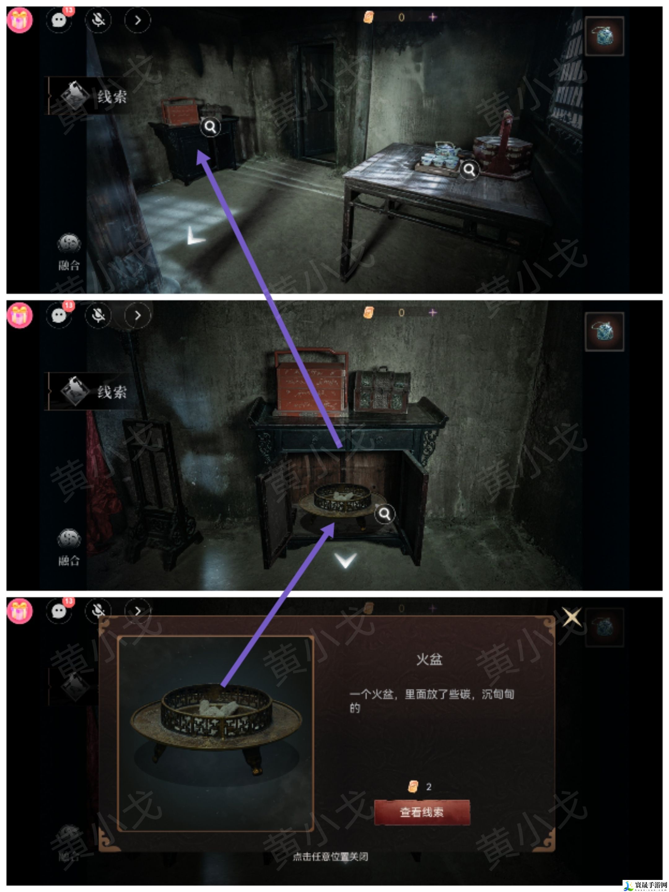 情棺3：阴缘（中）第六章攻略——陈月龙视角：角色成长路线规划指南