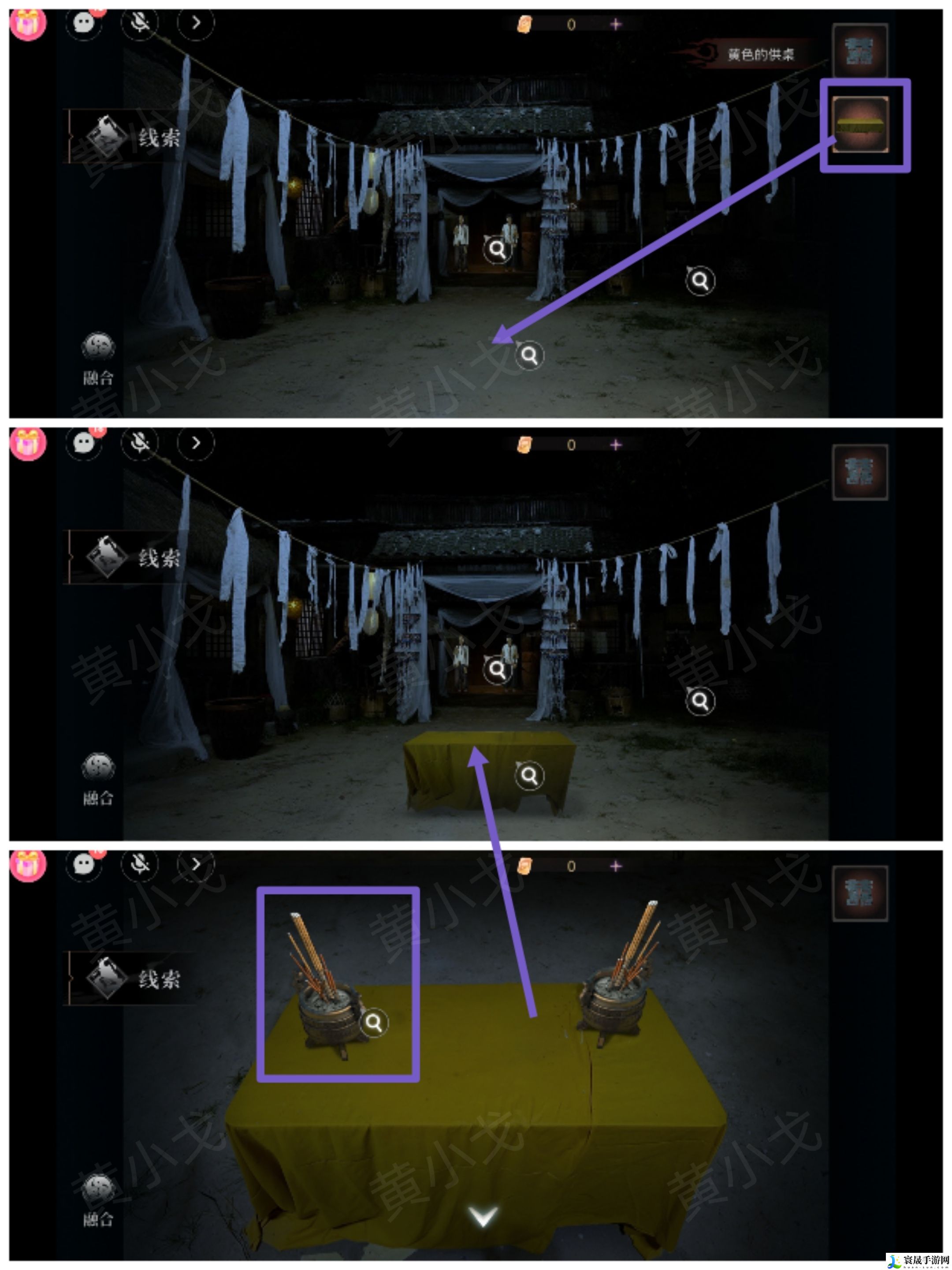 情棺3:阴缘(下)第九章攻略:战斗策略优化与操作技巧