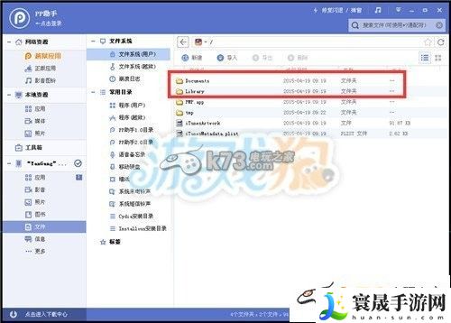 点亮之路无限金币修改方法 战斗中的预判与反预判