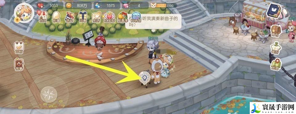 《奥比岛》单人拍照方法
