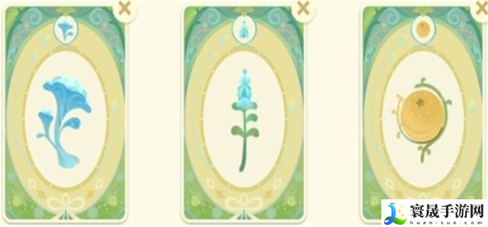 原神馥郁幻想网页活动香水配方是什么-馥郁幻想网页活动香水配方大全