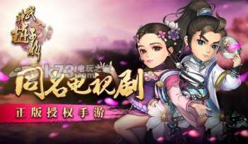 武神赵子龙快速升级技巧 游戏内新手快速成长指南