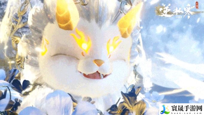 逆水寒手游年兽祥瑞介绍:完美角色发展全技巧