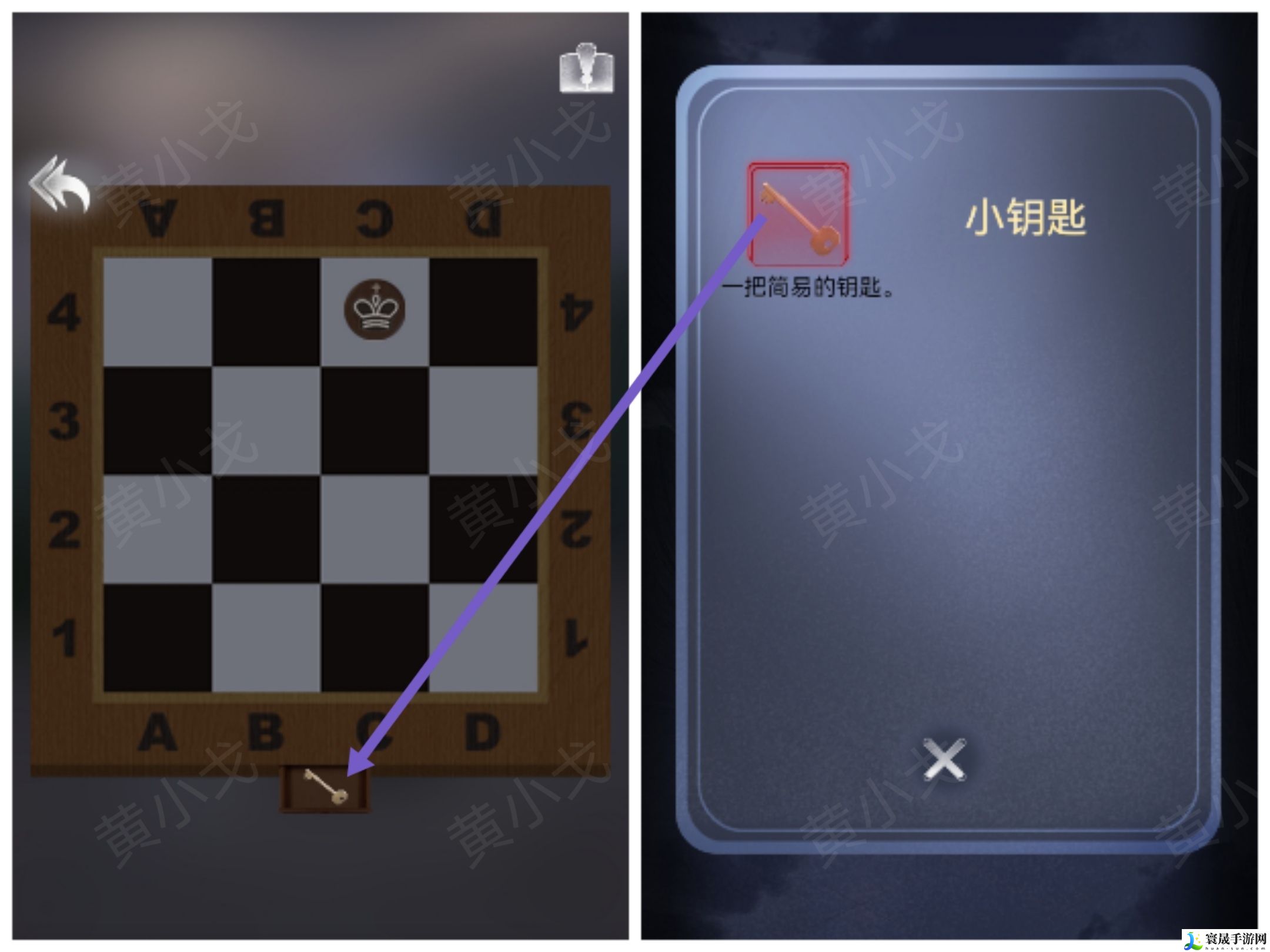 谜境信号第二章男主视角攻略:选择最适合自己角色的装备