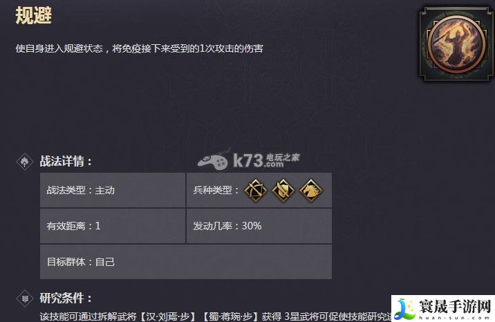 率土之滨开局战法推荐 游戏活动预告与参与指南