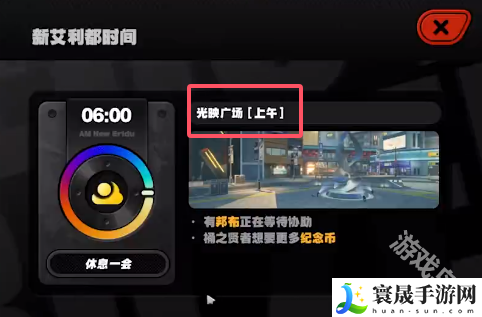绝区零光映广场雪中送炭奖章Ⅵ怎么获得-光映广场雪中送炭奖章Ⅵ获得方式