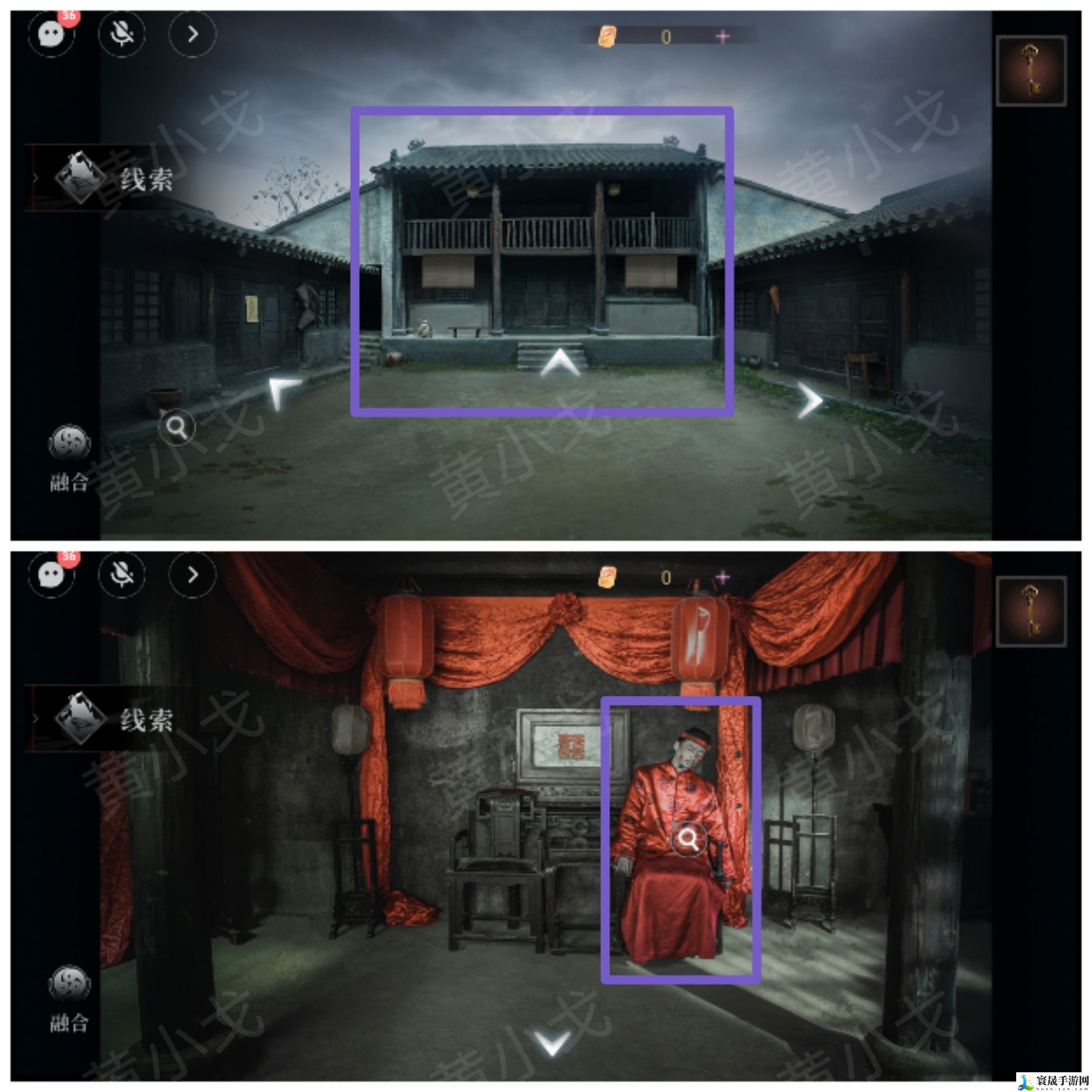 情棺3:阴缘(中)第六章攻略——林婉儿视角:神秘装备获取指南