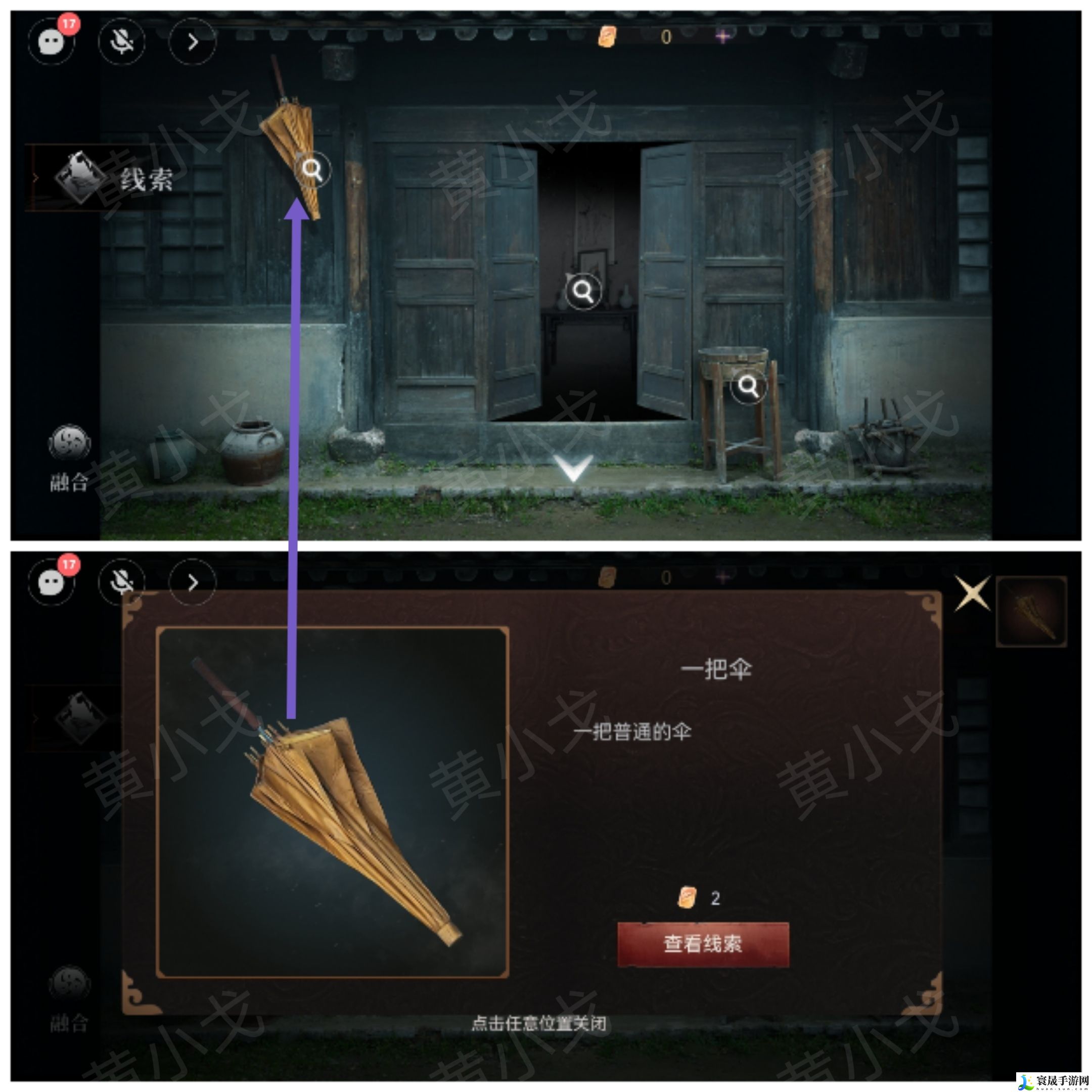 情棺3：阴缘（中）第六章攻略——陈月龙视角：角色成长路线规划指南