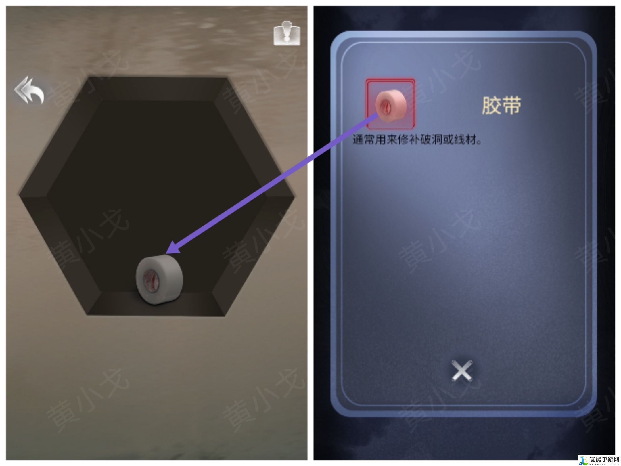 谜境信号第三章女主视角攻略：高效任务完成技巧
