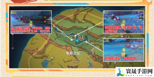 《原神》5.0纳塔6个夜魂试炼位置一览