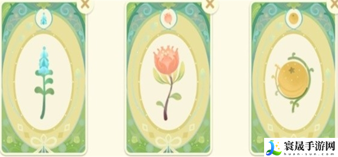 原神馥郁幻想网页活动香水配方是什么-馥郁幻想网页活动香水配方大全