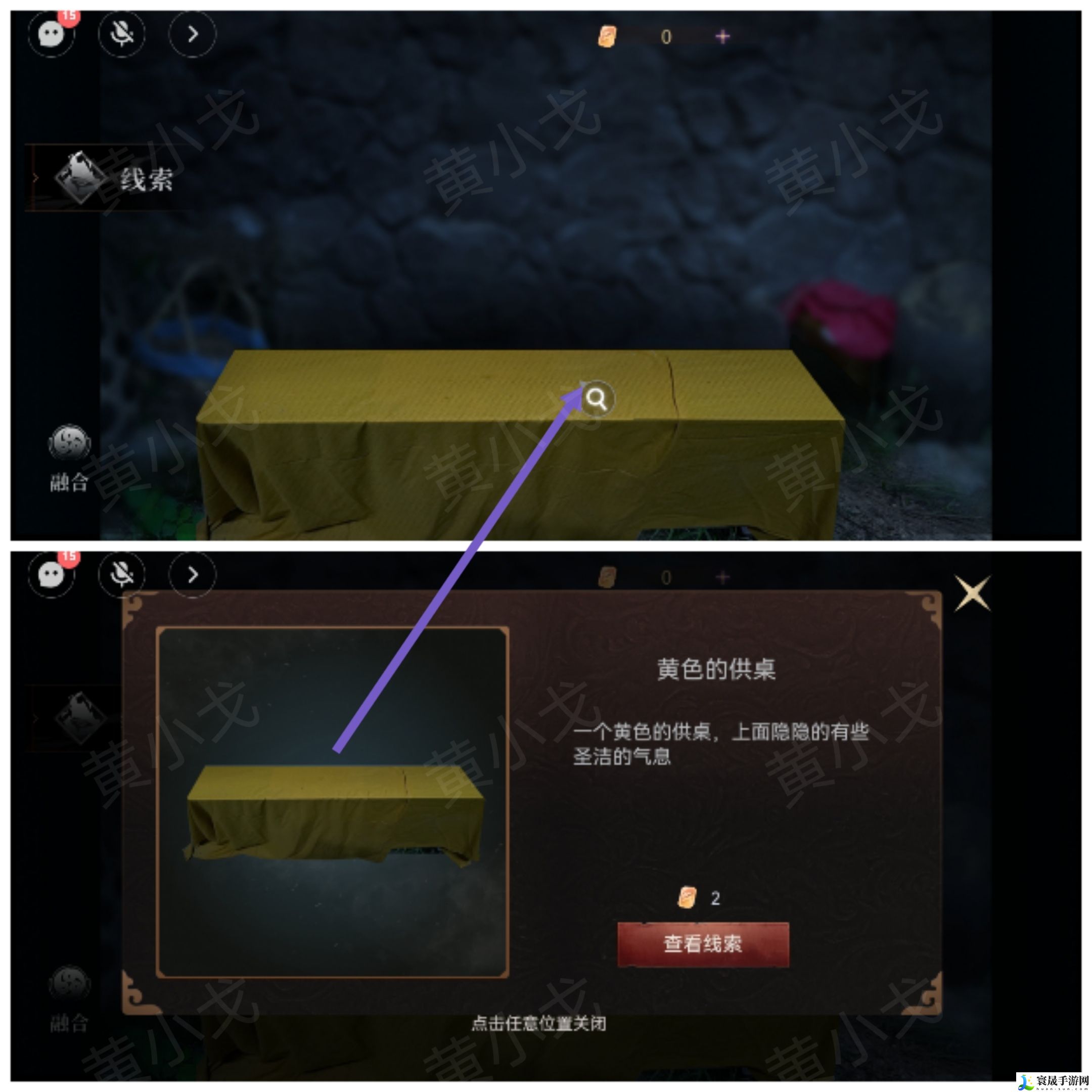 情棺3:阴缘(下)第九章攻略:战斗策略优化与操作技巧