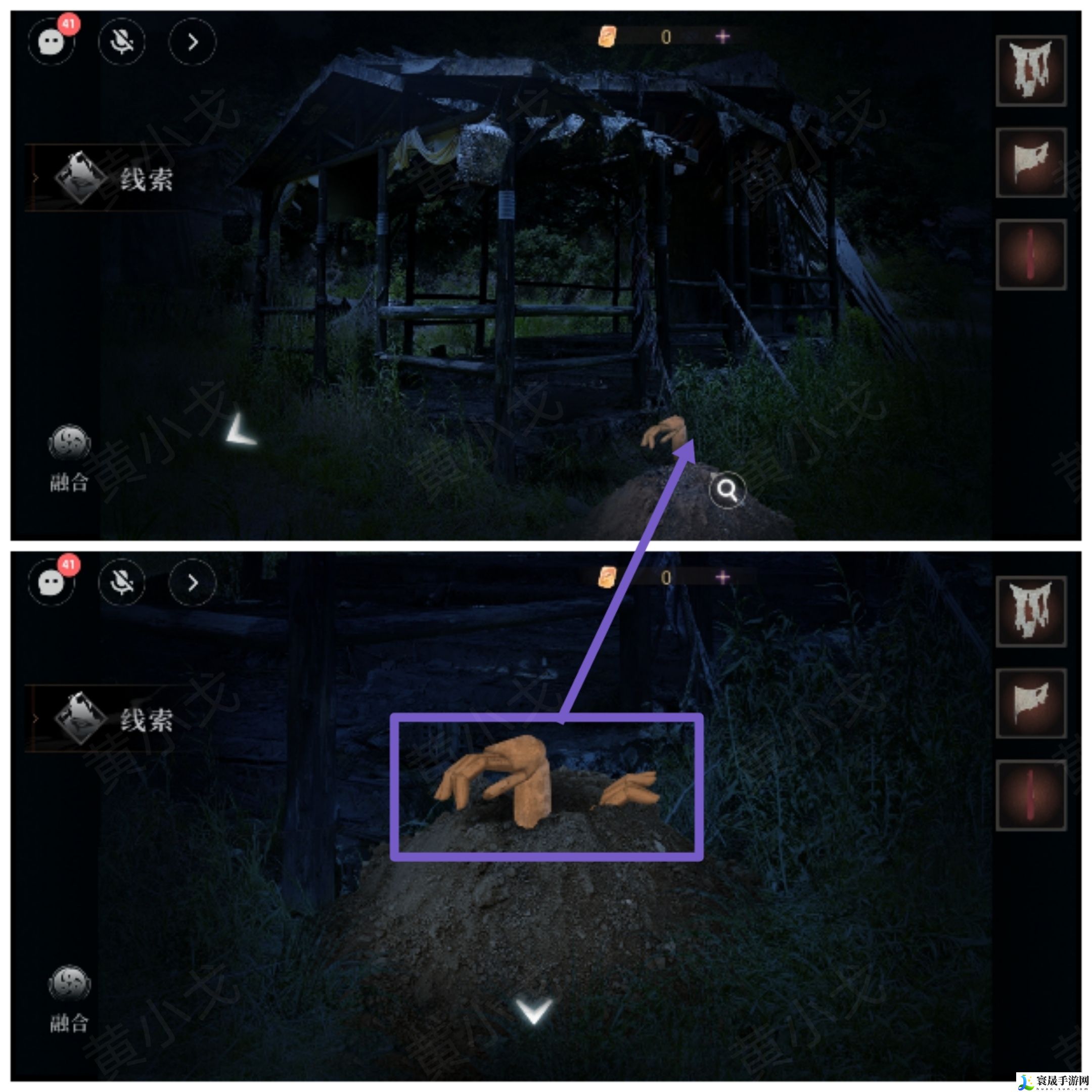 情棺3：阴缘（下）第八章攻略：提升装备属性