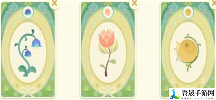 原神馥郁幻想网页活动香水配方是什么-馥郁幻想网页活动香水配方大全
