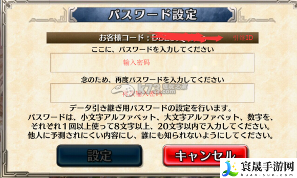 末世之蚀刷初始方法 攻略明确升级方向