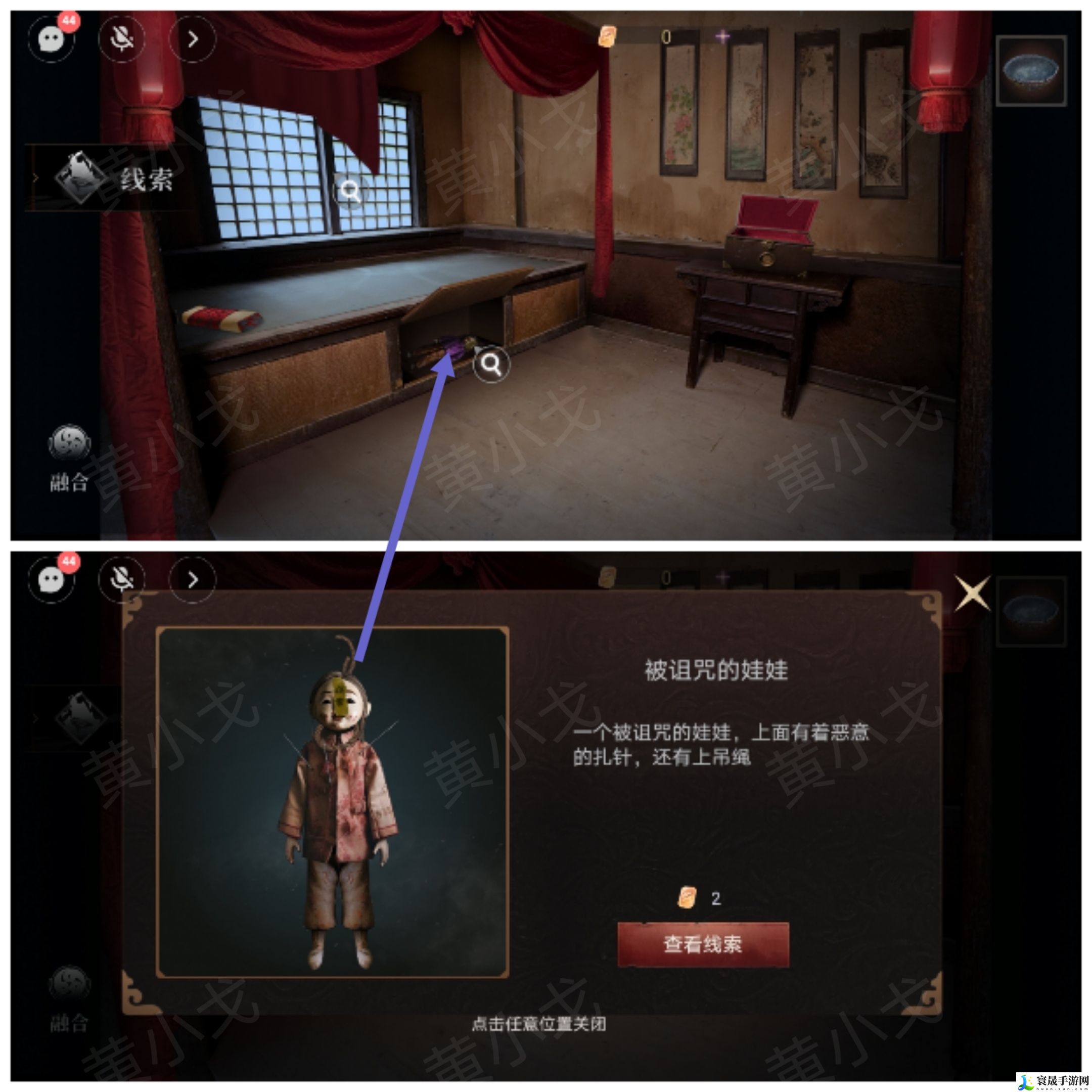 情棺3:阴缘(下)第九章攻略:战斗策略优化与操作技巧
