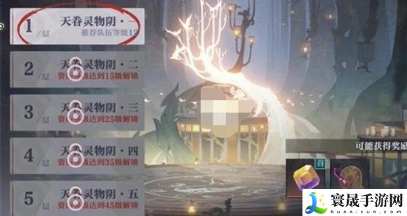 《归龙潮》技能材料获取方法