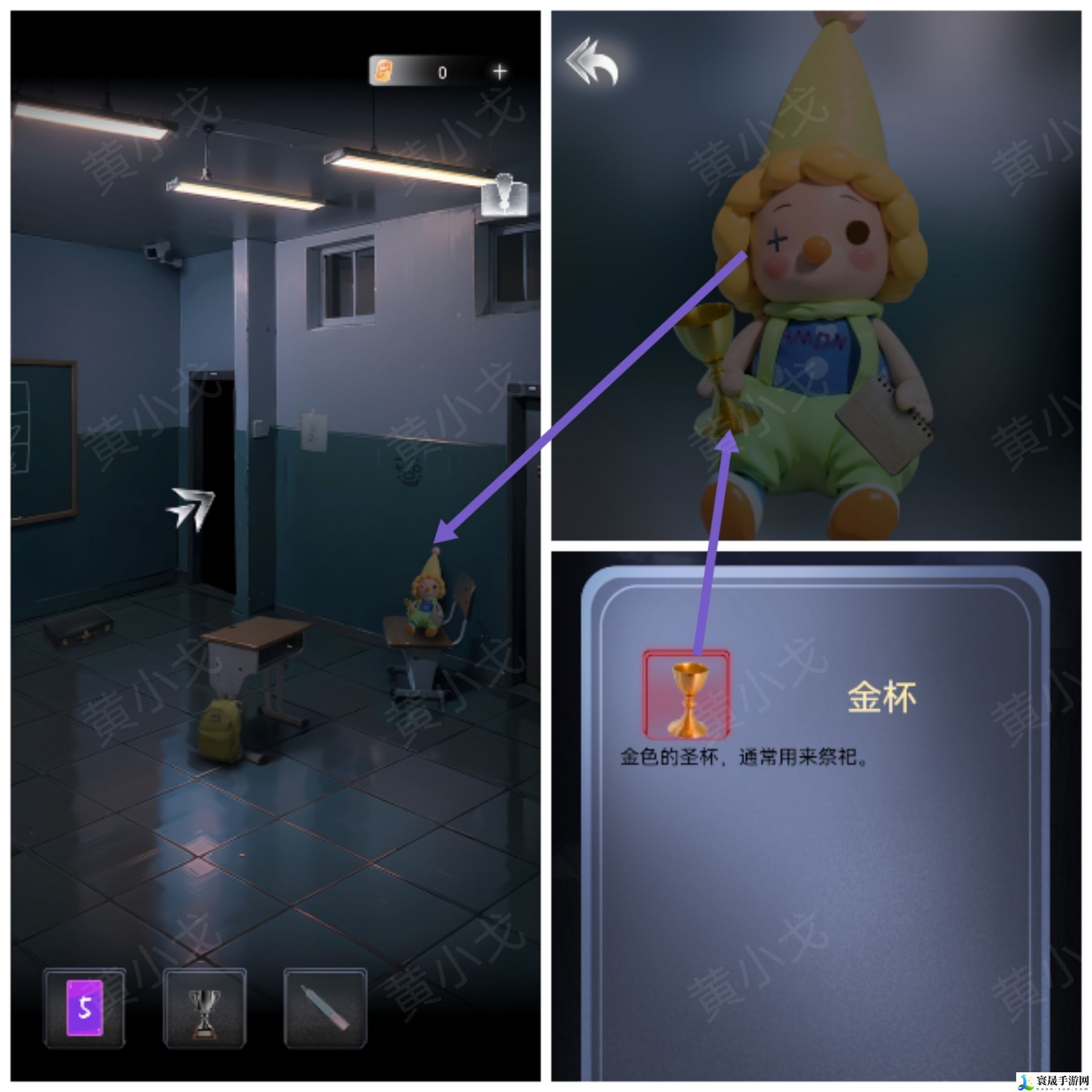 谜境信号第二章男主视角攻略:选择最适合自己角色的装备