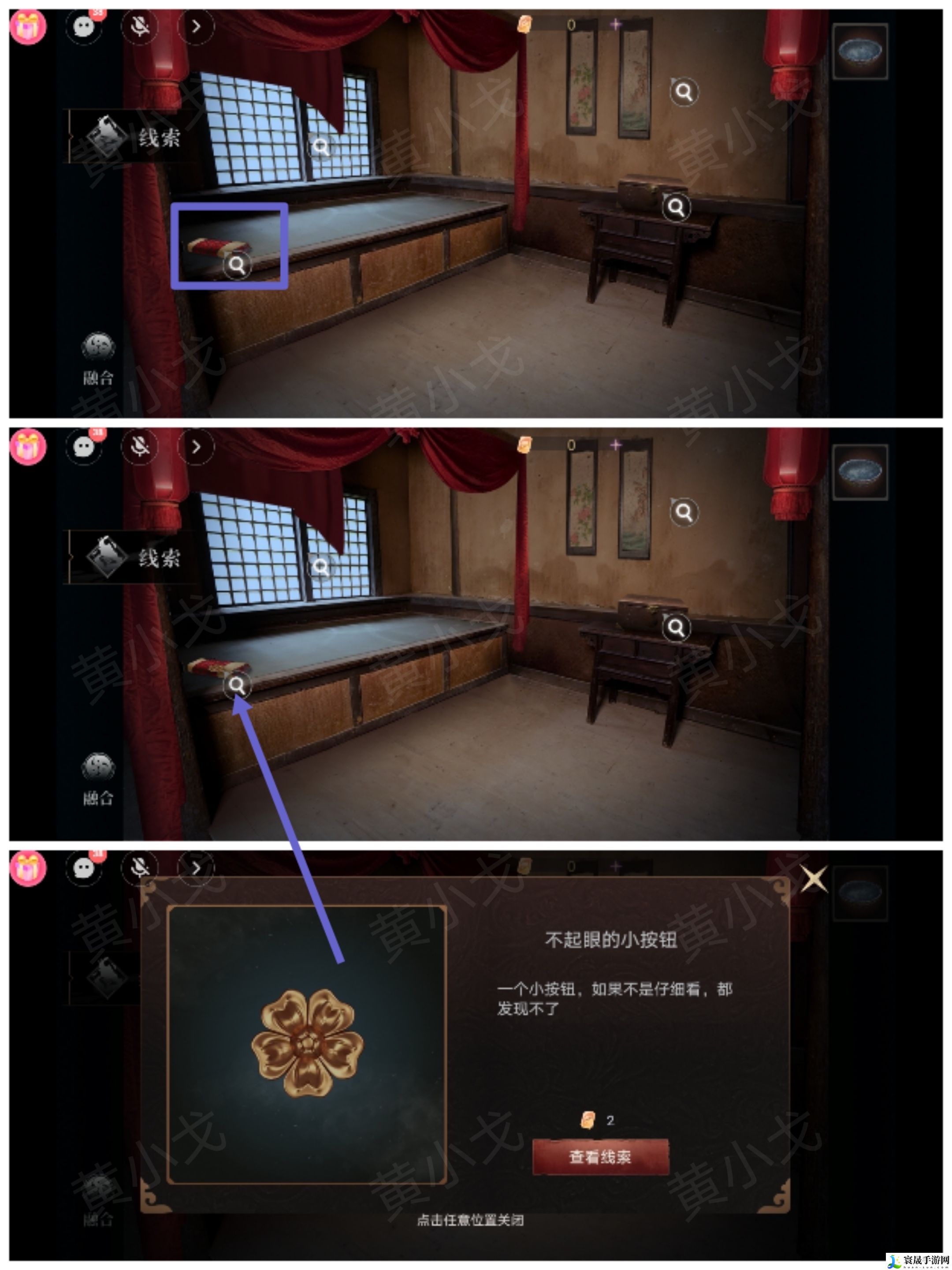 情棺3:阴缘(下)第九章攻略:战斗策略优化与操作技巧