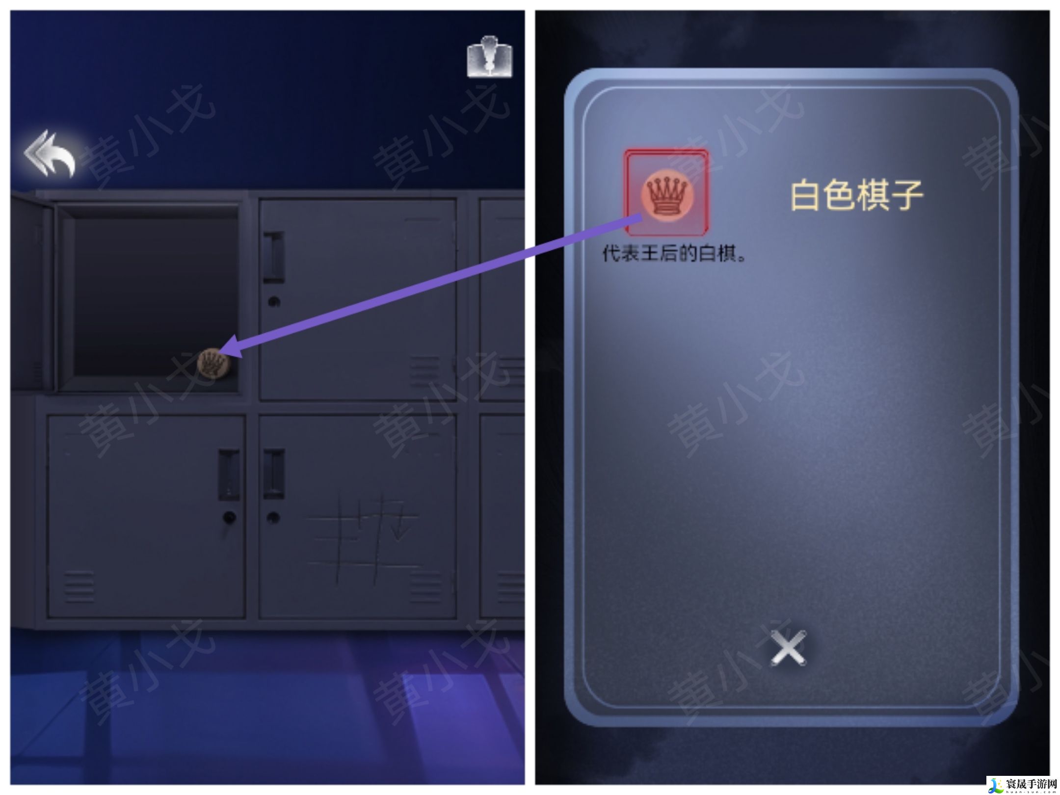 谜境信号第二章男主视角攻略:选择最适合自己角色的装备