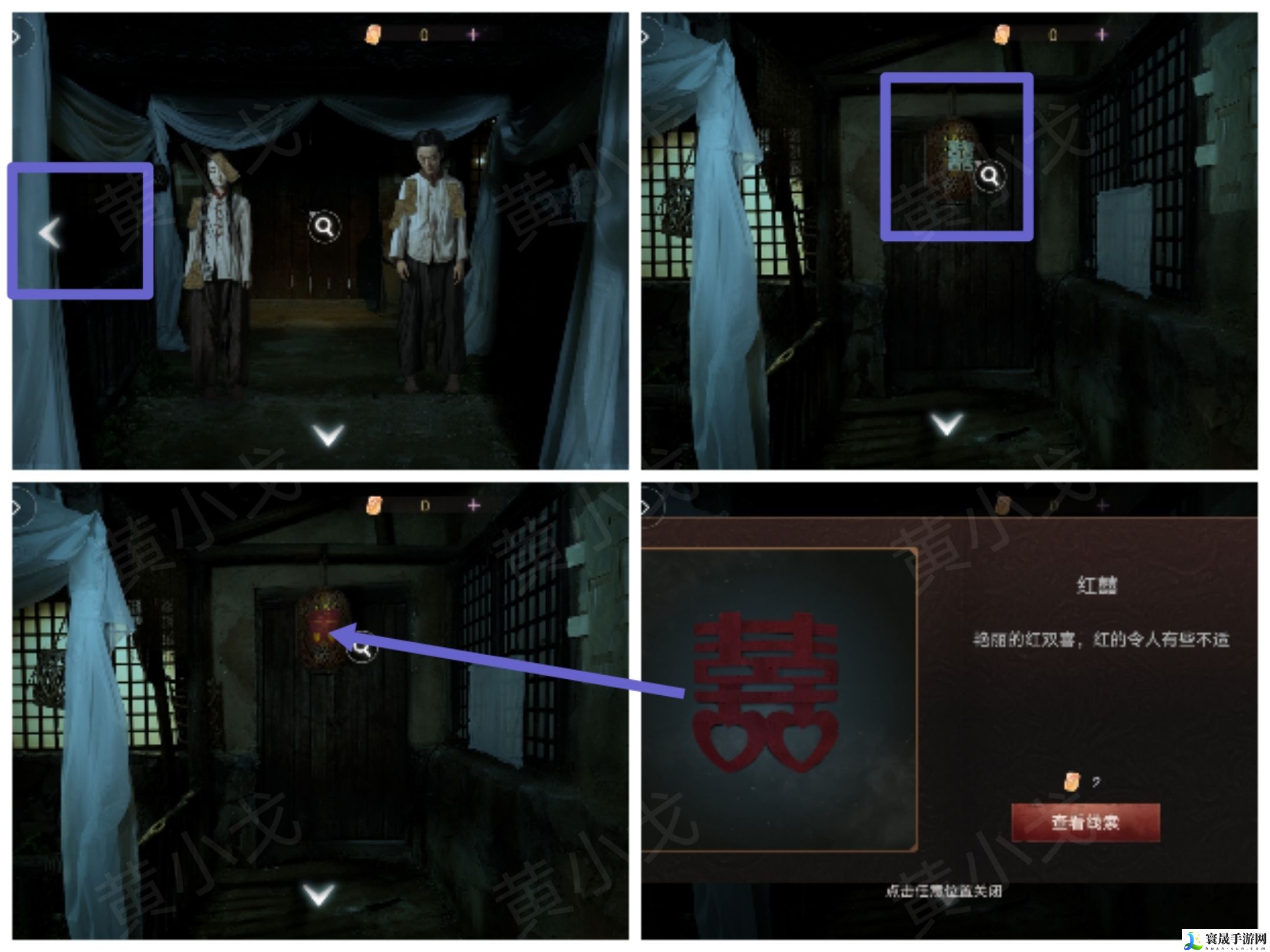 情棺3:阴缘(下)第九章攻略:战斗策略优化与操作技巧