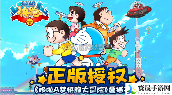 哆啦A梦快跑大冒险高分攻略 战斗节奏感培养