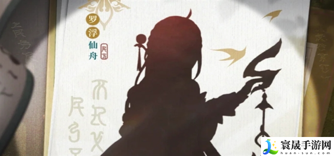 崩坏星穹铁道灵砂什么时候上线-灵砂上线时间介绍