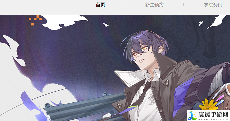 《龙族卡塞尔之门》预约方法介绍