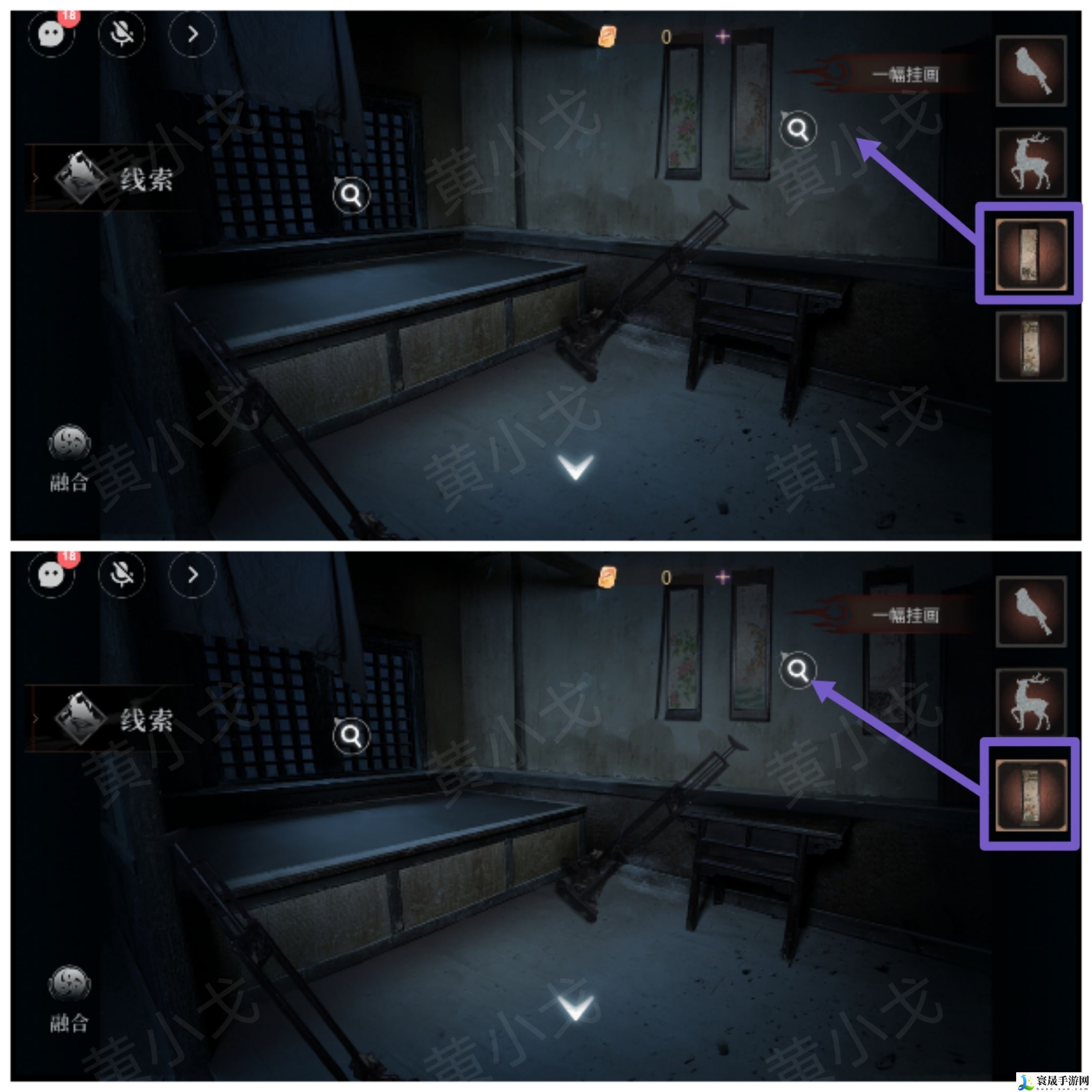 情棺3:阴缘(下)第九章攻略:战斗策略优化与操作技巧