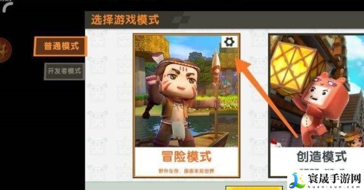 迷你世界地形码使用方法一览：实用升级技巧总结