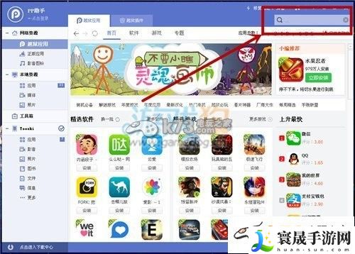 点亮之路无限金币修改方法 战斗中的预判与反预判