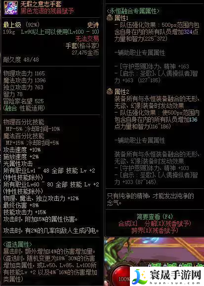 dnf罩子兵怎么堆罩子等级 罩子等级快速提升攻略