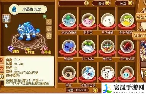 洛克王国:世界已绝版宠物介绍:游戏内副本难度调整