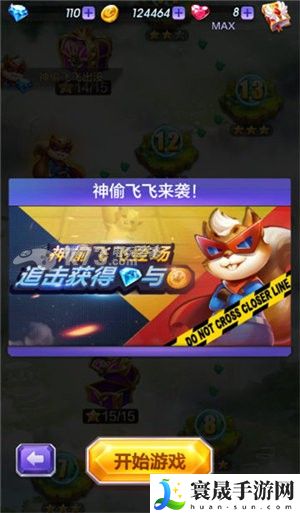 天天酷跑3D钻石获得方法 游戏活动与限时挑战