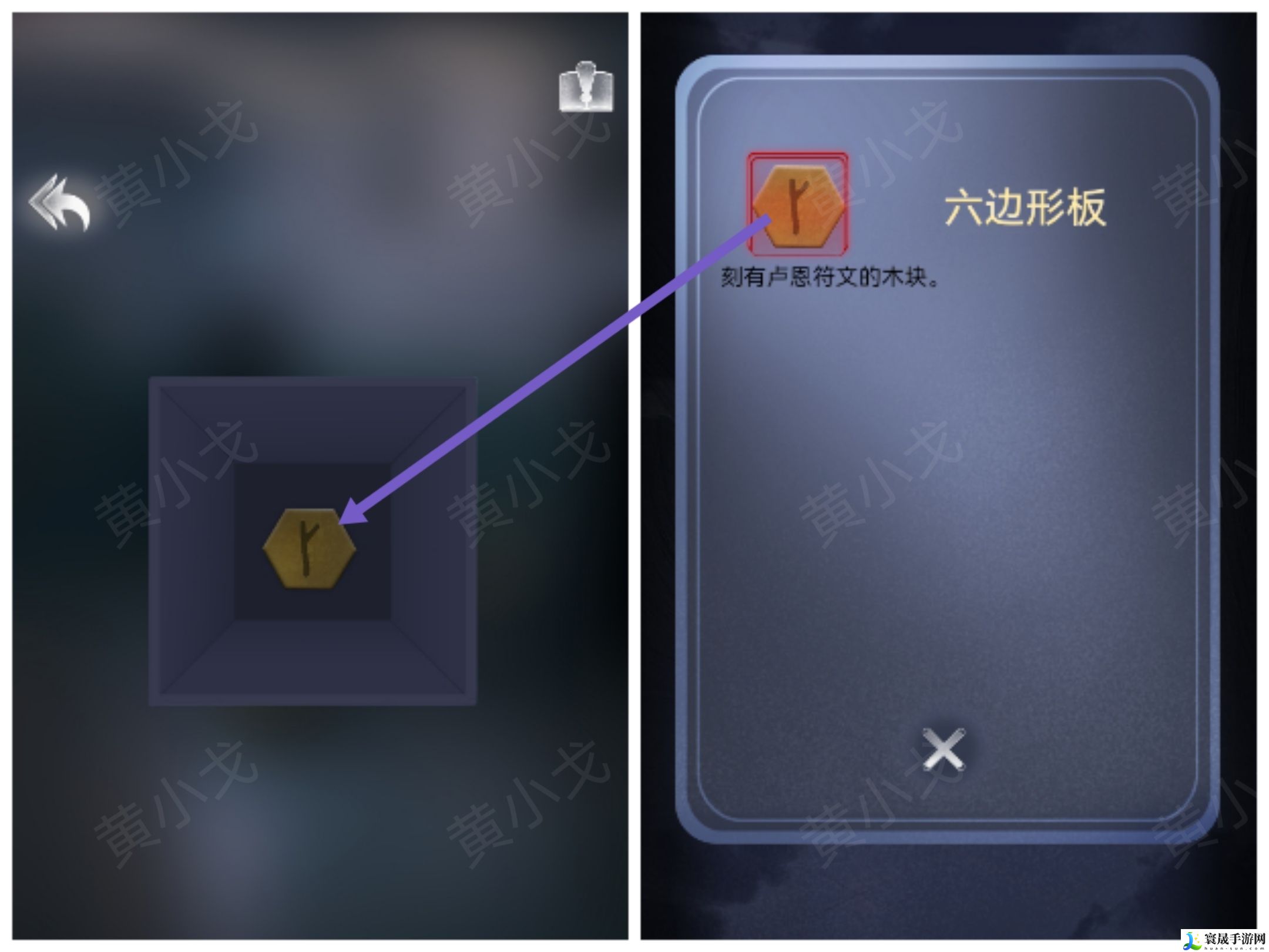 谜境信号第二章男主视角攻略:选择最适合自己角色的装备