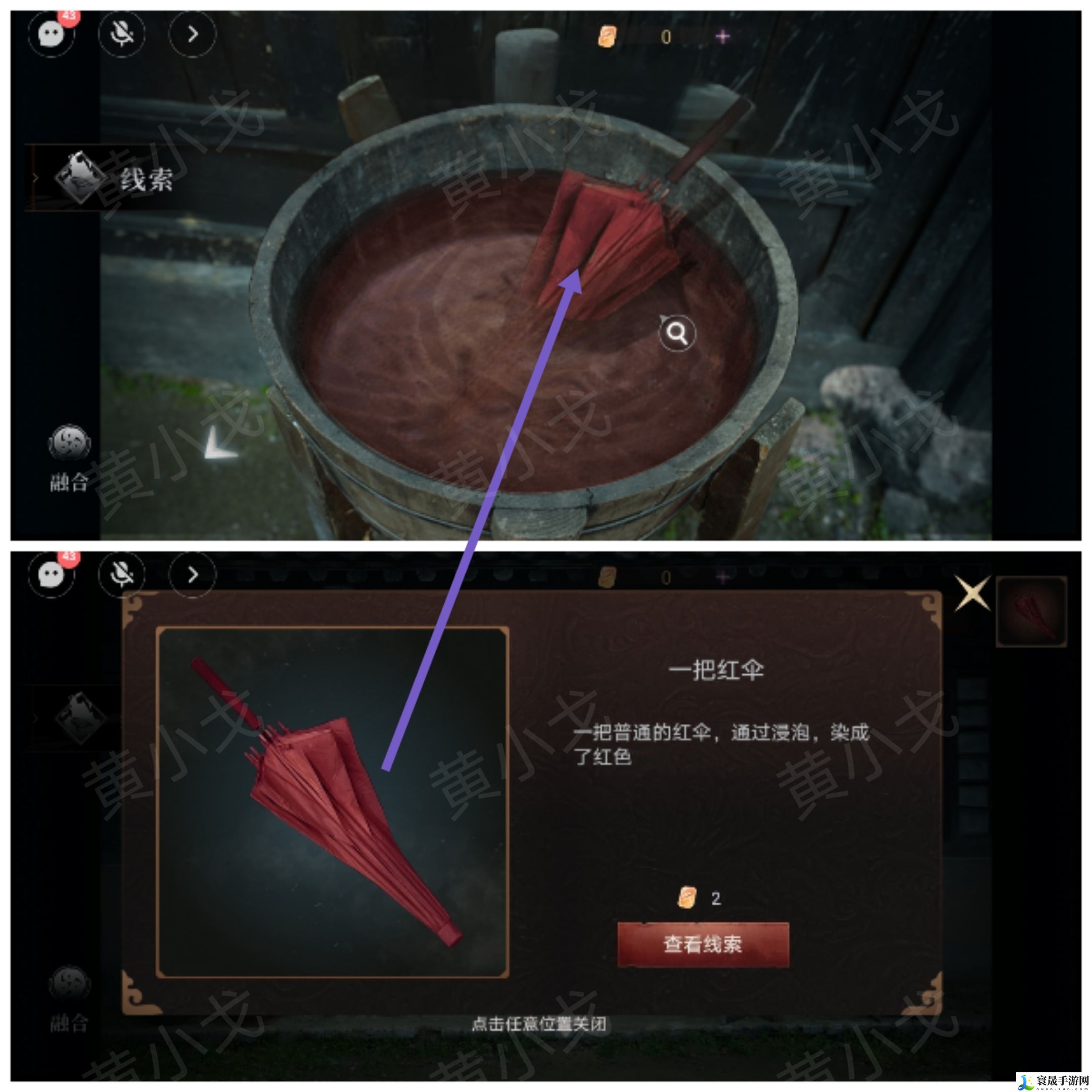 情棺3:阴缘(中)第六章攻略——林婉儿视角:神秘装备获取指南