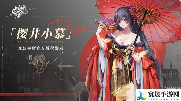 《龙族卡塞尔之门》角色强度排行