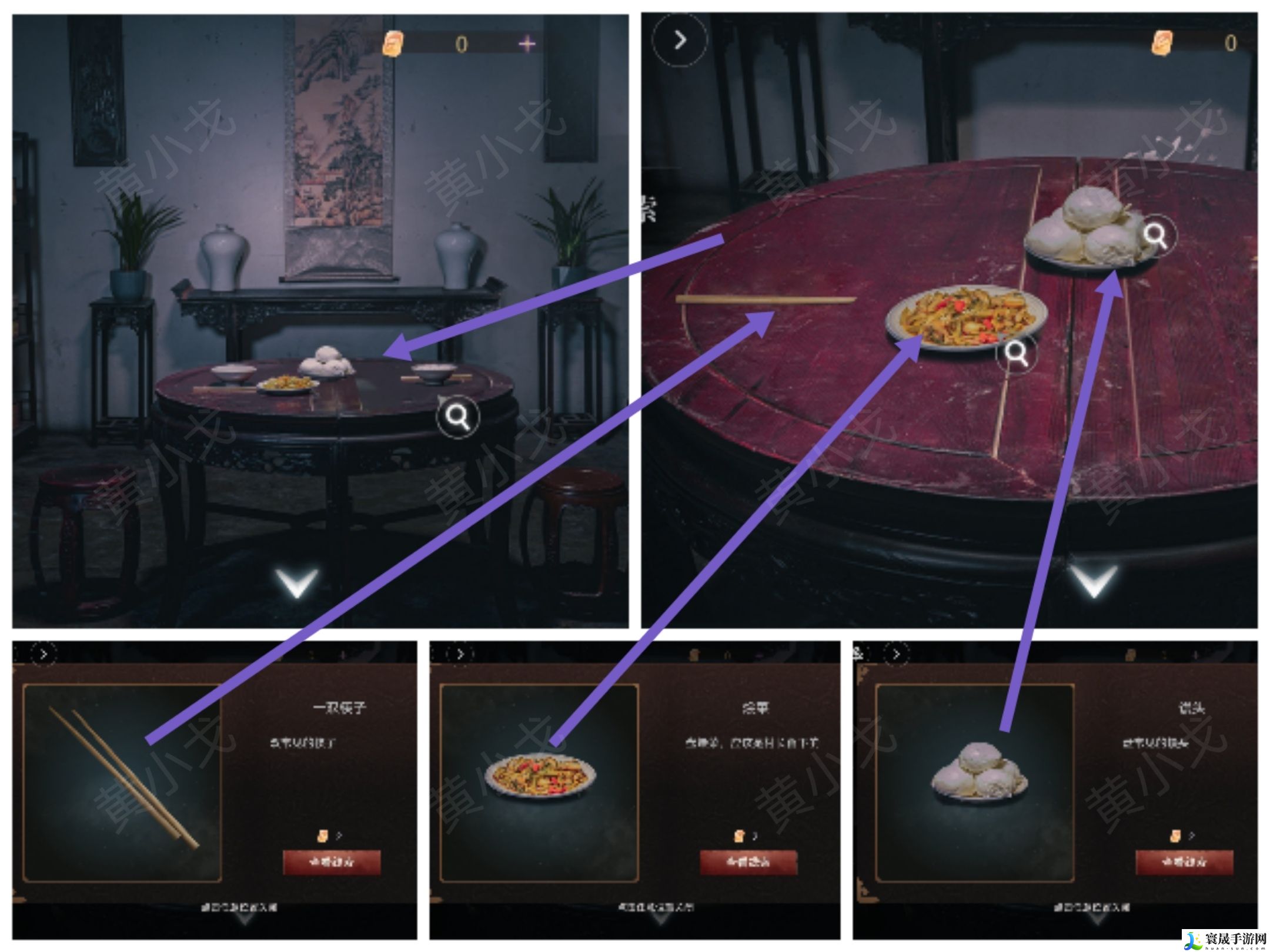 情棺3：阴缘（中）第五章攻略——陈月龙视角：游戏内成就系统探索